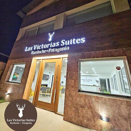 Las Victorias Suites Bariloche Eksteriør bilde